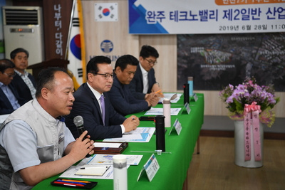 테크노밸리제2일반산업단지현장간담회(22).JPG
