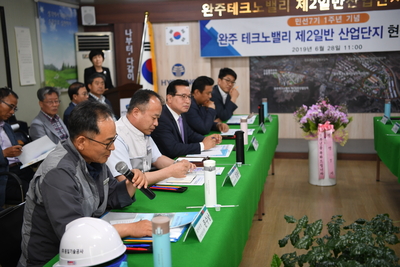 테크노밸리제2일반산업단지현장간담회(23).JPG