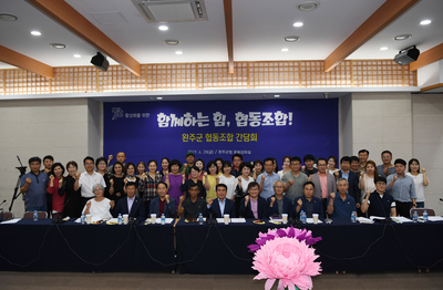완주군협동조합간담회(2)사본.jpg