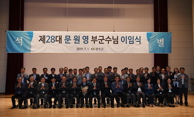 청원월례회,제28대부군수이임식(60)사본.jpg