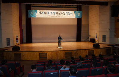 청원월례회,제28대부군수이임식(58)사본.jpg
