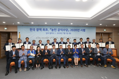 전라북도농민공익수당도입도-시군협약식(13).JPG