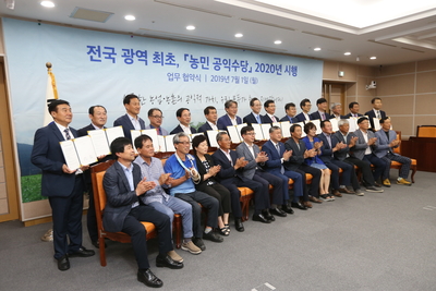 전라북도농민공익수당도입도-시군협약식(12).JPG