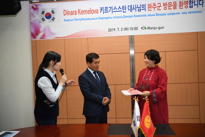 키르기스스탄주한대사방문간담회(39).JPG