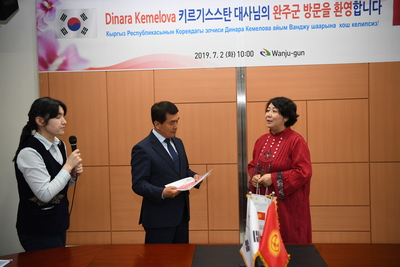 키르기스스탄주한대사방문간담회(42).JPG