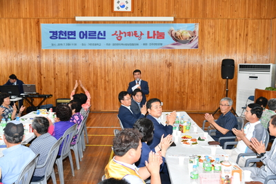 경천면어르신삼계탕나눔행사(15).JPG