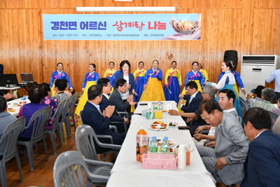 경천면어르신삼계탕나눔행사(8).JPG