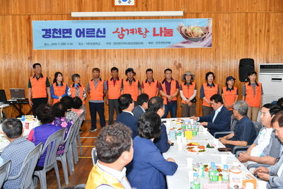 경천면어르신삼계탕나눔행사(9).JPG