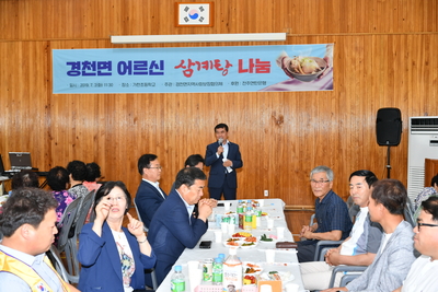 경천면어르신삼계탕나눔행사(10).JPG