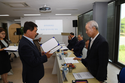 완주문화재단임시이사회(2).JPG