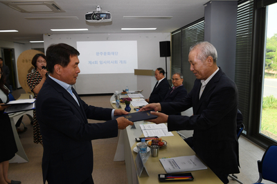 완주문화재단임시이사회(3).JPG