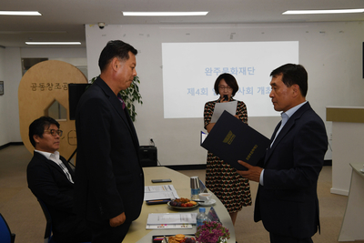 완주문화재단임시이사회(5).JPG