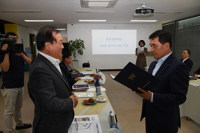 완주문화재단임시이사회(7).JPG
