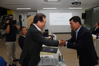 완주문화재단임시이사회(8).JPG