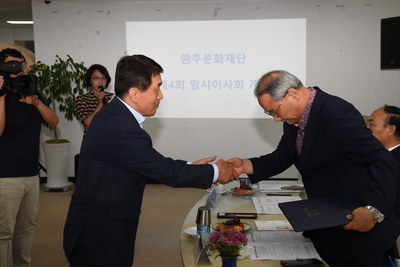완주문화재단임시이사회(10).JPG