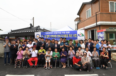 민관협력지역자원주거환경개선사업입주식(48)사본.jpg