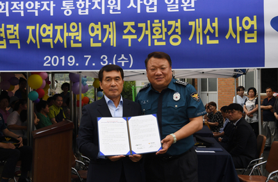 민관협력지역자원주거환경개선사업입주식(22)사본.jpg
