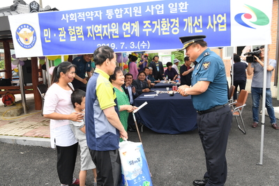 민관협력지역자원주거환경개선사업입주식(40).JPG