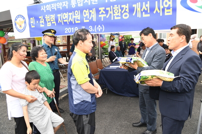 민관협력지역자원주거환경개선사업입주식(41).JPG