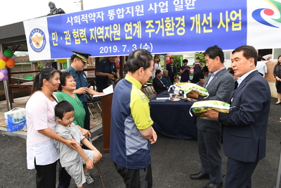 민관협력지역자원주거환경개선사업입주식(42).JPG