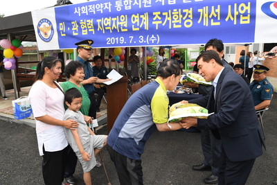 민관협력지역자원주거환경개선사업입주식(43).JPG