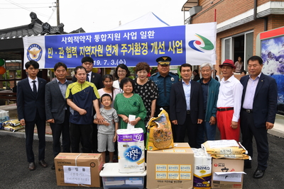 민관협력지역자원주거환경개선사업입주식(46).JPG