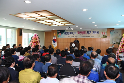 화산면100년사화산별곡발간기념회(24).JPG