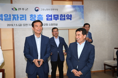 제1회완주군전국일자리정책공모전업무협약(20).JPG