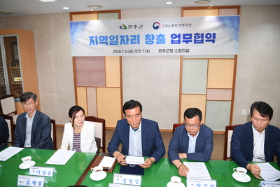 제1회완주군전국일자리정책공모전업무협약(11).JPG