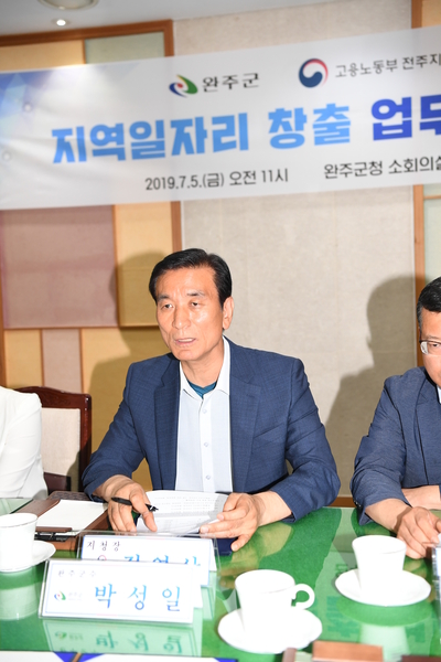 제1회완주군전국일자리정책공모전업무협약(12).JPG