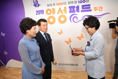 양성평등주간기념행사(61).JPG