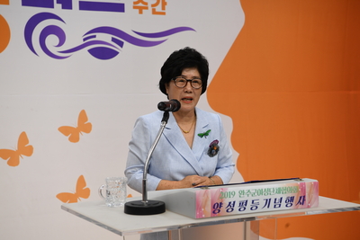 양성평등주간기념행사(68).JPG