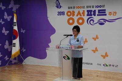 양성평등주간기념행사(70).JPG