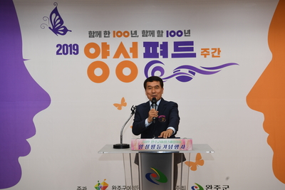 양성평등주간기념행사(71).JPG