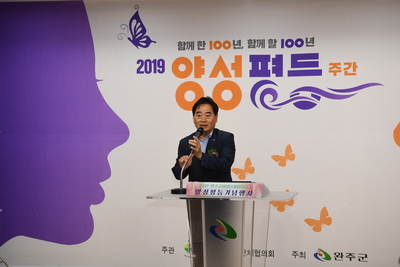 양성평등주간기념행사(78).JPG