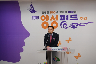 양성평등주간기념행사(79).JPG