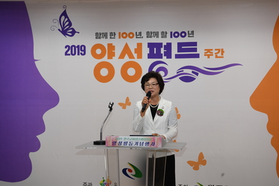 양성평등주간기념행사(80).JPG