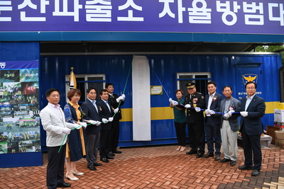 둔산자율방범대초소개소식(19).JPG