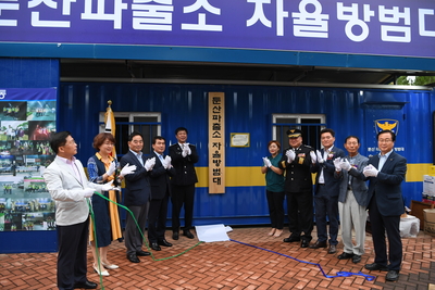 둔산자율방범대초소개소식(21).JPG