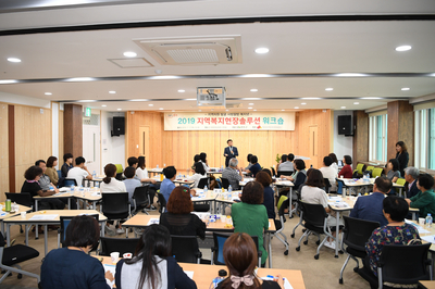 지역복지현장솔루션워크숍(8)사본.jpg