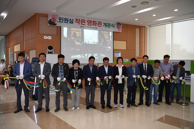 종합민원과작은영화관개관식(5).JPG