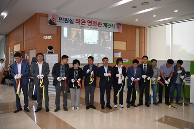 종합민원과작은영화관개관식(6).JPG