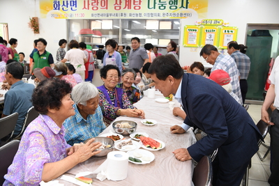 화산삼계탕데이(12).JPG