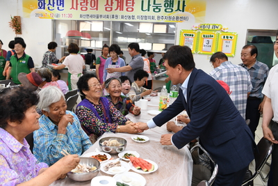 화산삼계탕데이(11).JPG