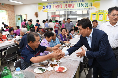 화산삼계탕데이(13).JPG