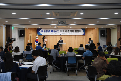 전국마을공방사업우수사례현장토론회(11).jpg
