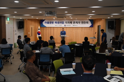 전국마을공방사업우수사례현장토론회(1).JPG