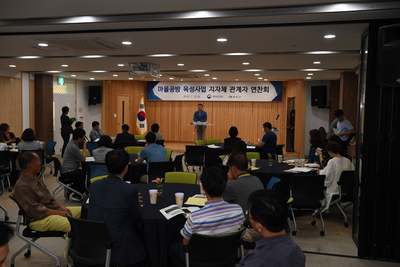 전국마을공방사업우수사례현장토론회(2).JPG