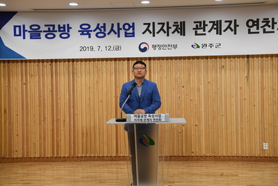 전국마을공방사업우수사례현장토론회(3).JPG