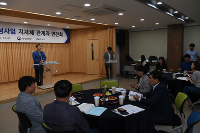 전국마을공방사업우수사례현장토론회(7).JPG